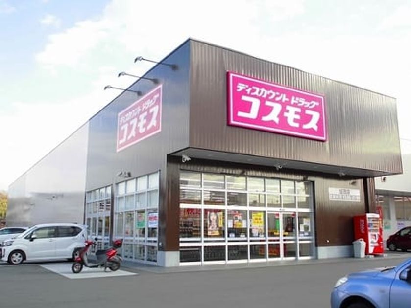 Naikan13 20220901000000 945x630