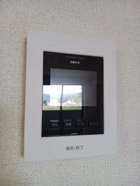 Naikan10 20250825000000 945x630