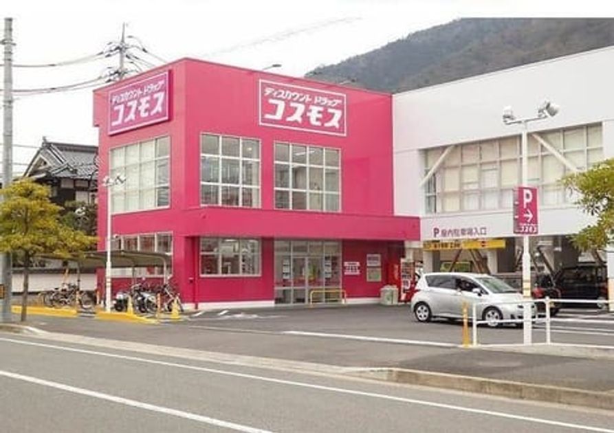 Naikan18 20230316000000 945x630