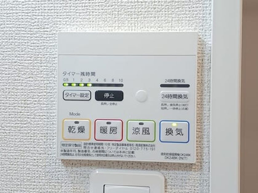 Naikan11 20261007000000 945x630