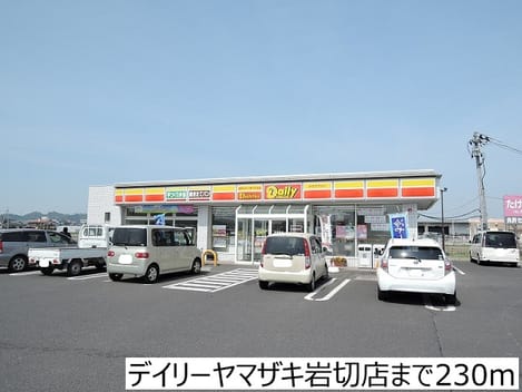 Naikan14 20201023000000