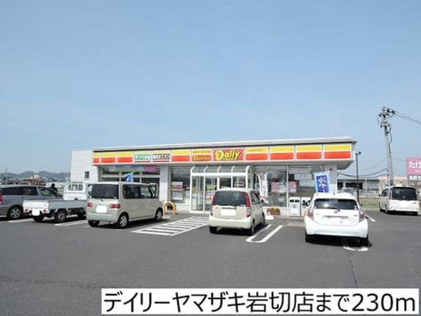 Naikan14 20201023000000 945x630