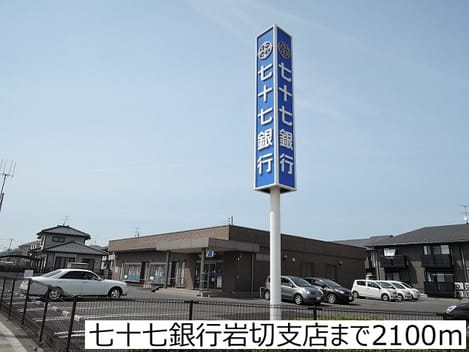 Naikan16 20201023000000