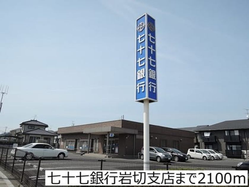 Naikan16 20201023000000 945x630