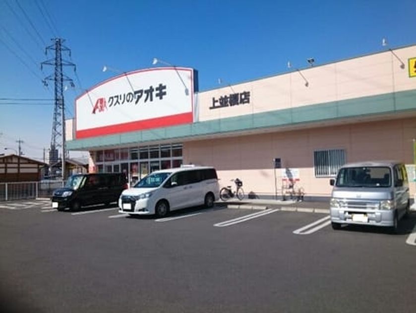 Naikan15 20210805000000 945x630