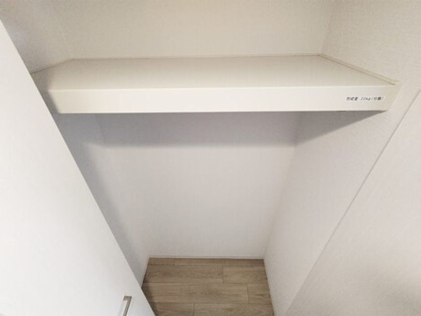 Naikan5 20260106164129 945x630