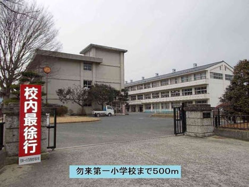Naikan17 20140407000000 945x630