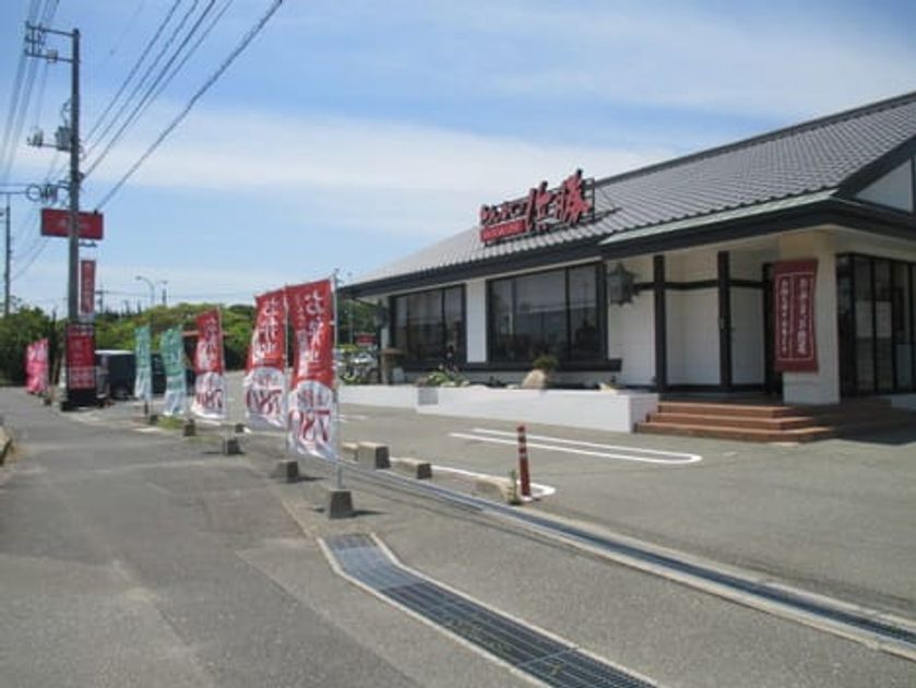 Naikan18 20210727000000 945x630