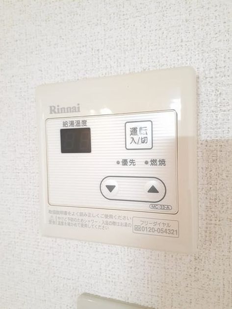 Naikan8 20230404000000 945x630