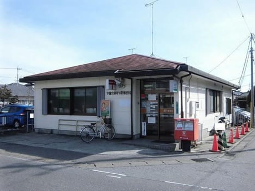 Naikan18 20220310000000 945x630