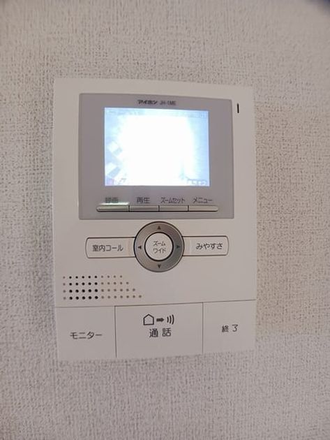 Naikan8 20251111000000 945x630