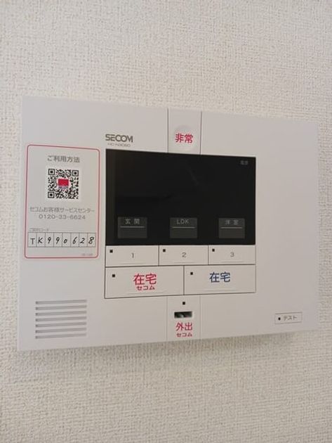 Naikan8 20250228000000 945x630