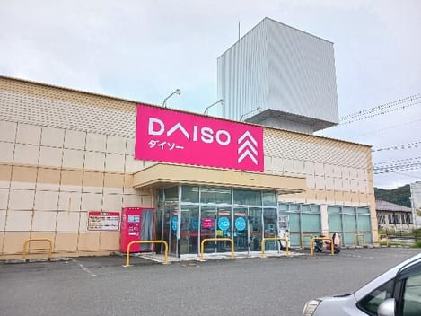 Naikan16 20260917000000