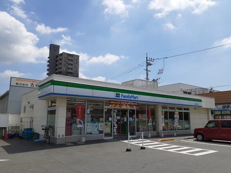 Naikan13 20251029000000