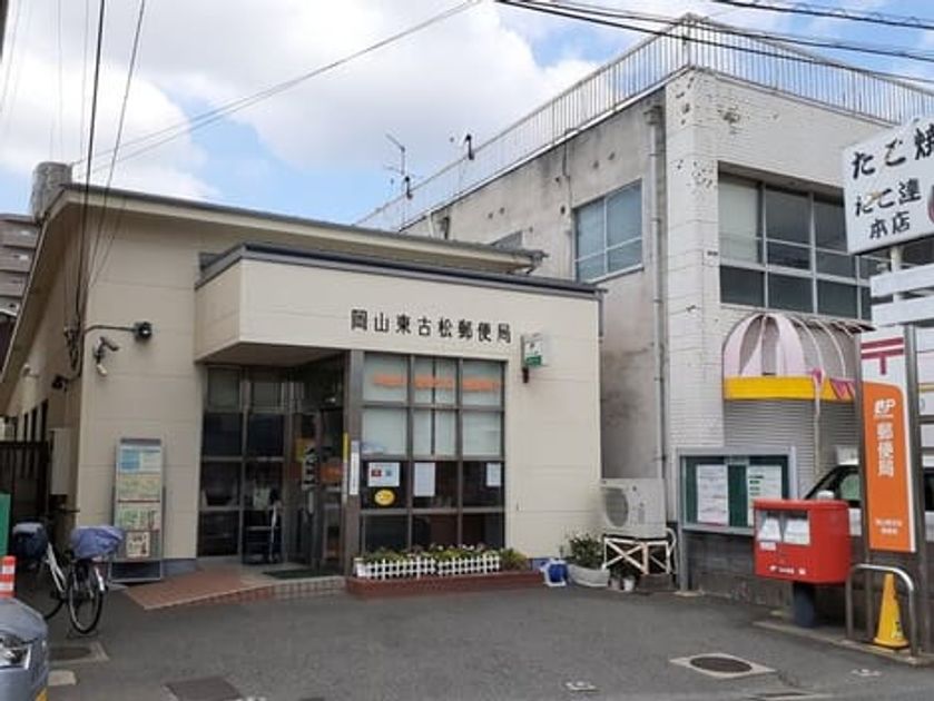 Naikan14 20251029000000 945x630
