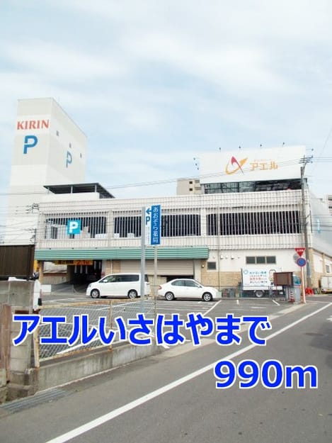 Naikan13 20140430000000