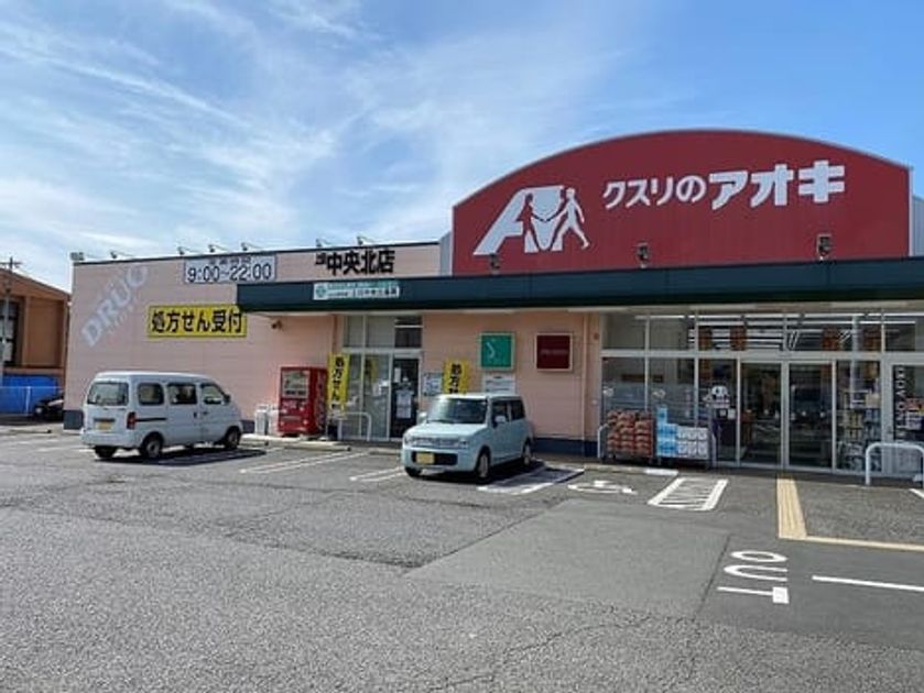 Naikan17 20240217000000 945x630