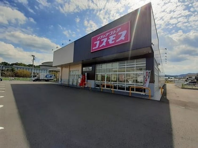 Naikan13 20251107000000 945x630