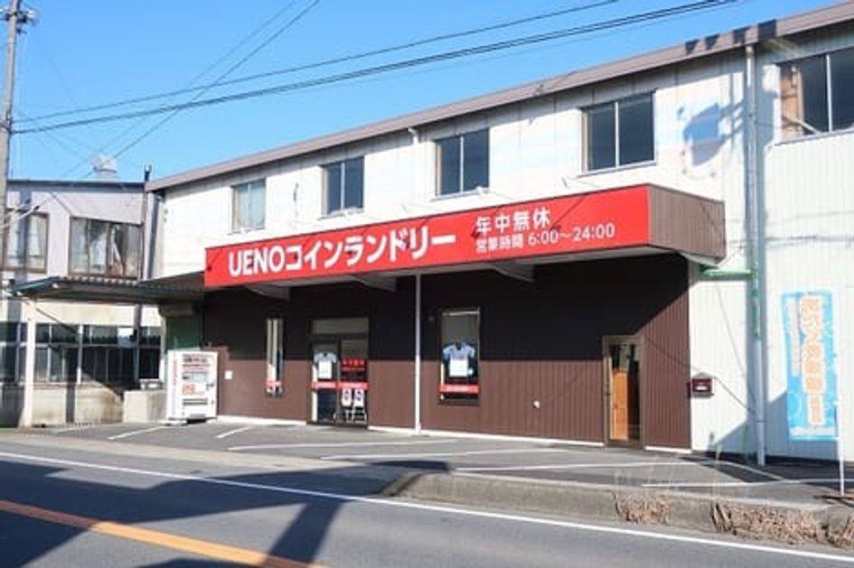 Naikan18 20200312000000 945x630