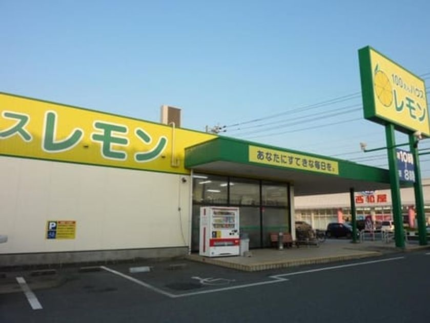 Naikan17 20250401000000 945x630
