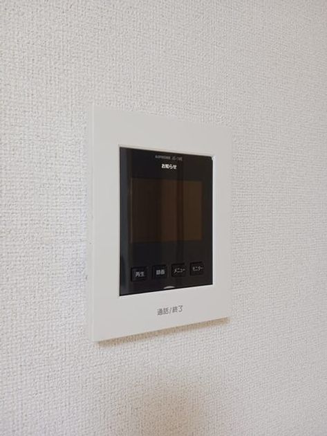 Naikan11 20251210000000 945x630