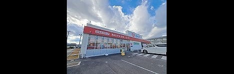 Naikan18 20260916000000