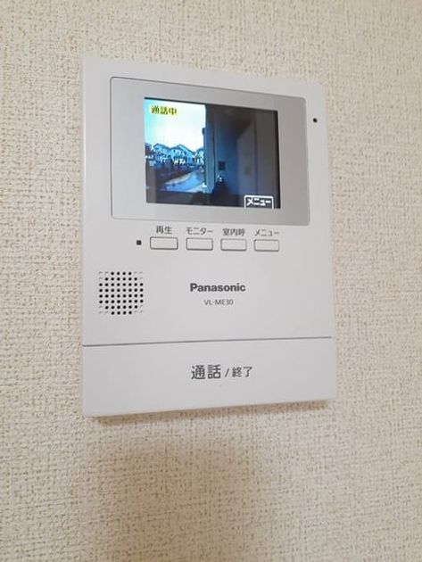 Naikan12 20240325000000 945x630