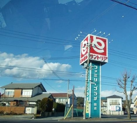 Naikan14 20200310000000