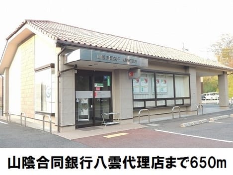 Naikan13 20170920000000