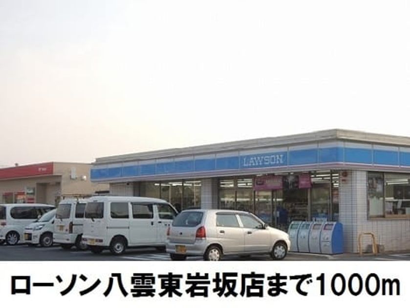 Naikan14 20180522000000 945x630