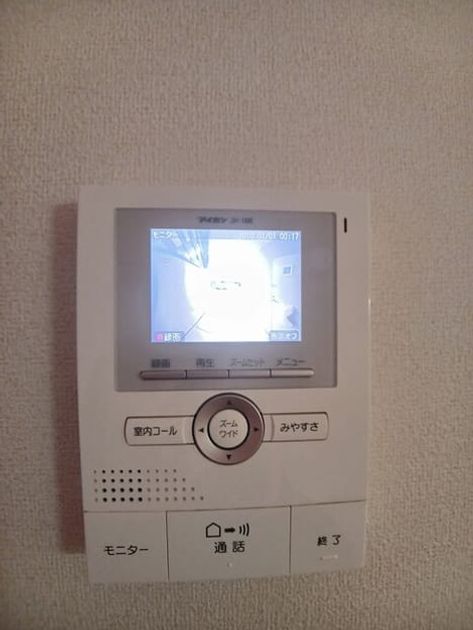 Naikan8 20251217000000 945x630