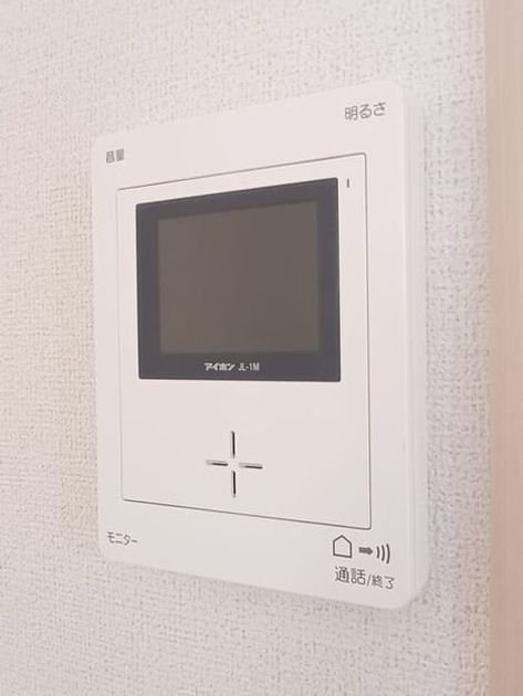 Naikan12 20260212000000 945x630