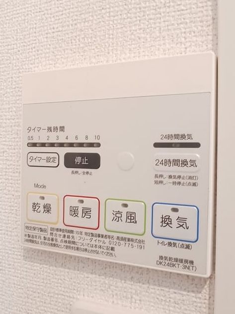 Naikan5 20260212000000 945x630