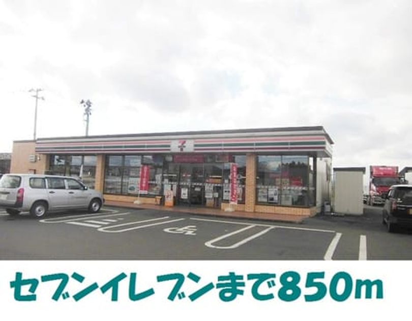Naikan13 20190318000000 945x630