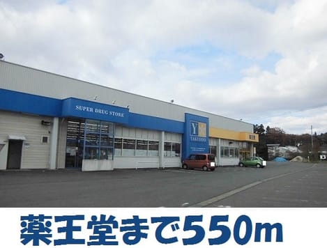 Naikan14 20190318000000