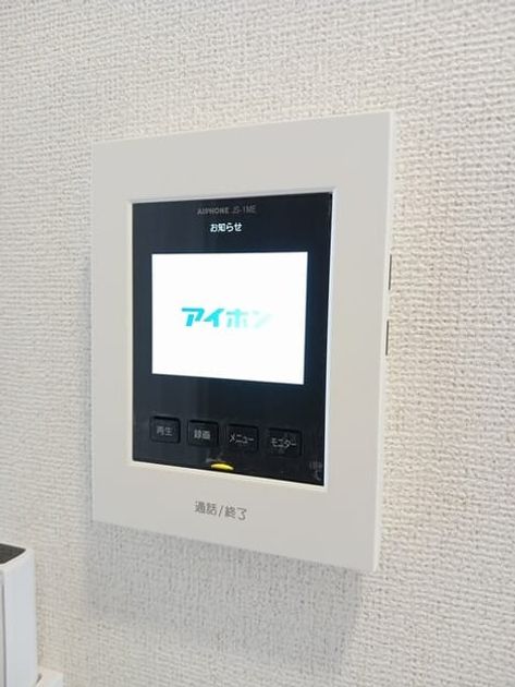 Naikan10 20260225000000 945x630