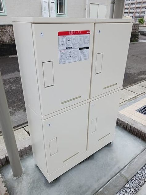 Naikan12 20260225000000 945x630