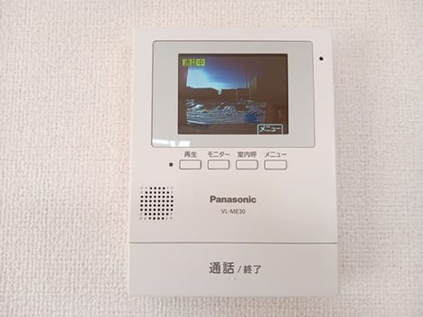 Naikan7 20251223000000 945x630