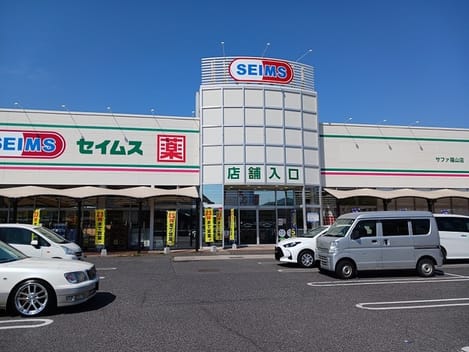 Naikan14 20260928000000