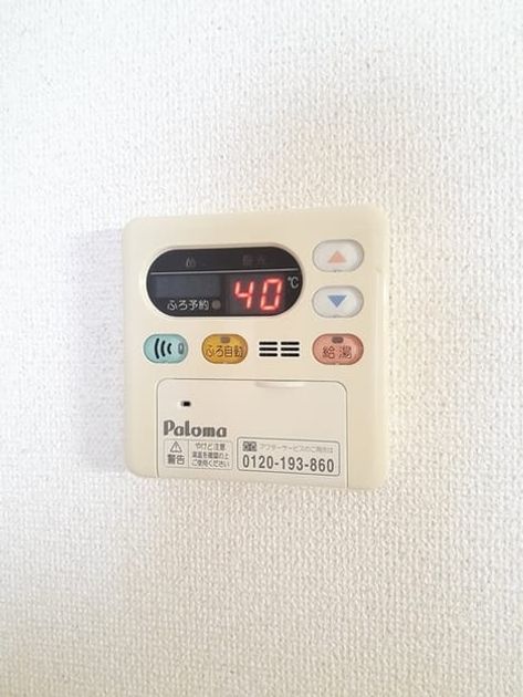 Naikan10 20240807000000 945x630