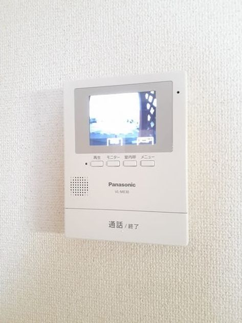 Naikan9 20240807000000 945x630