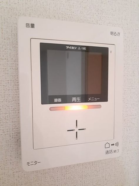 Naikan12 20231212000000 945x630