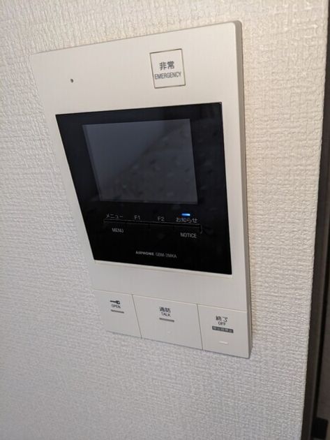 Naikan10 20251120130834 945x630
