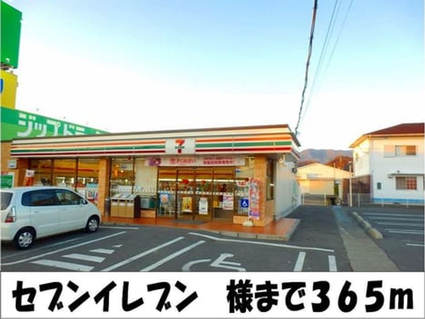 Naikan15 20140207000000 945x630