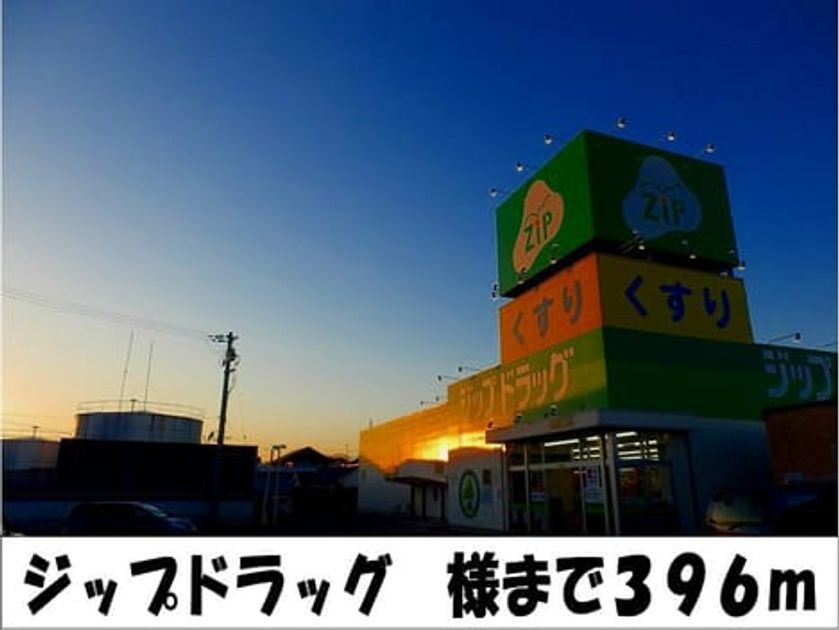 Naikan16 20140207000000 945x630