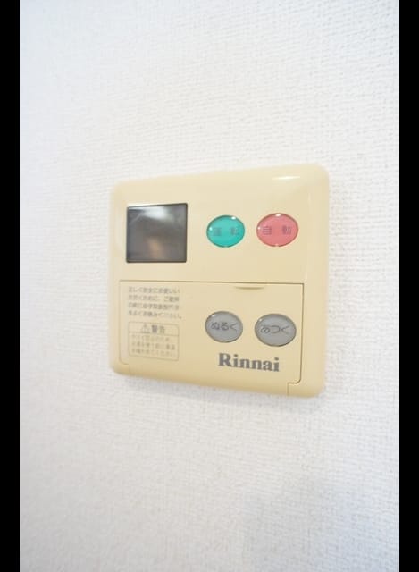 Naikan10 20240326000000