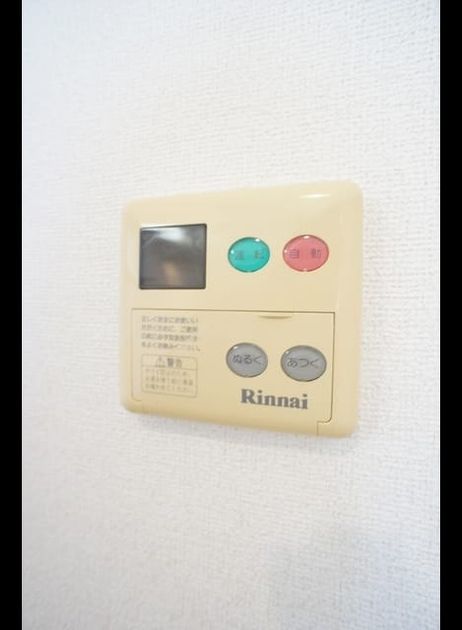 Naikan10 20240326000000 945x630