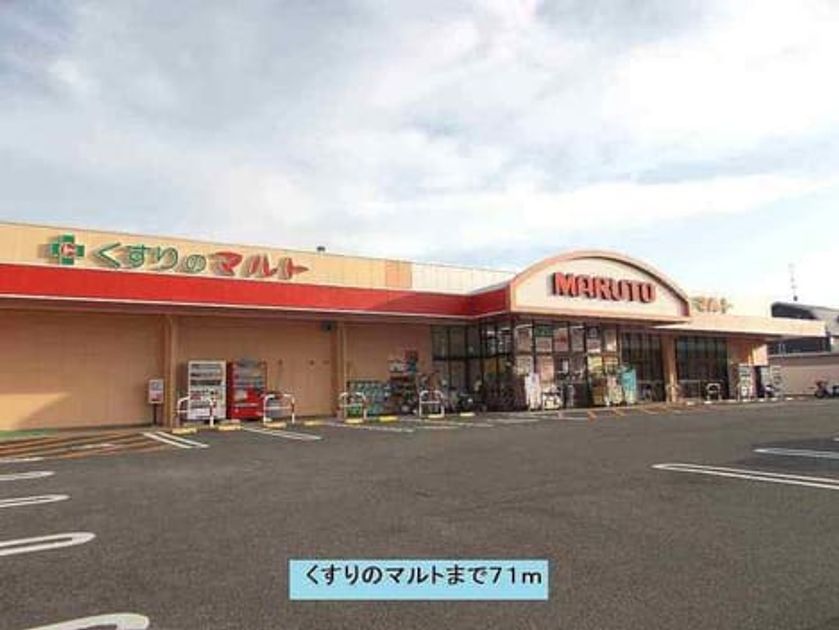 Naikan13 20220913000000 945x630