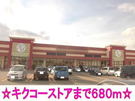 Naikan14 20140314000000