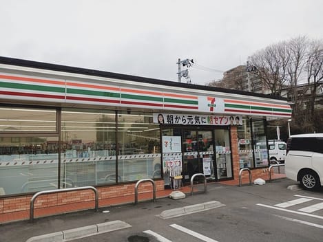 Naikan13 20260401000000